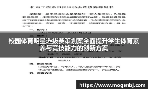 米兰