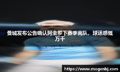 米兰体育官网