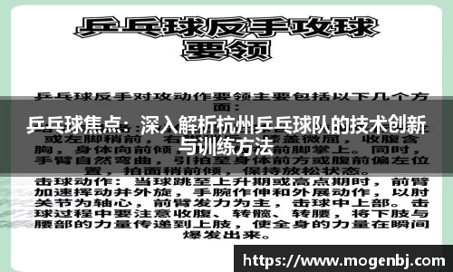 米兰