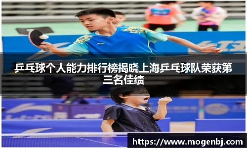 米兰体育