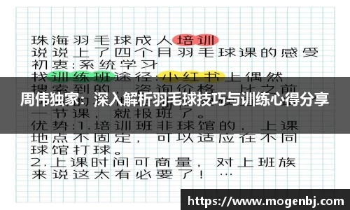 米兰体育官网