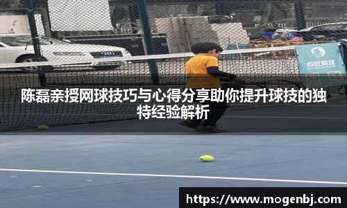 米兰