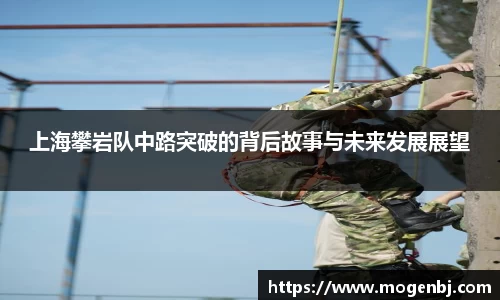 米兰体育