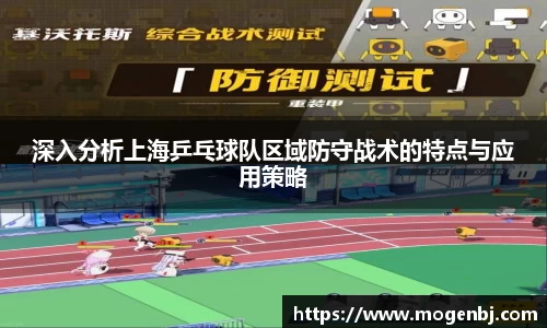 米兰体育