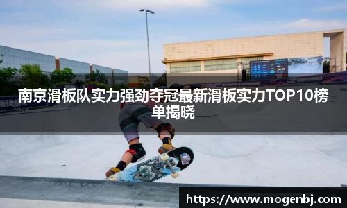 米兰体育官网