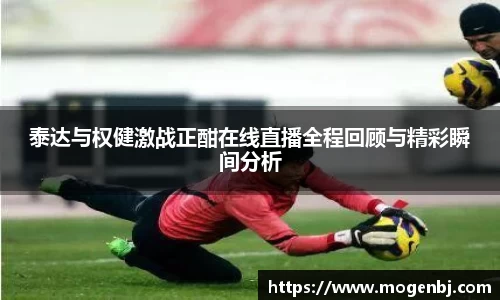 ac Milan