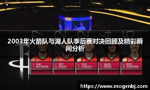 米兰