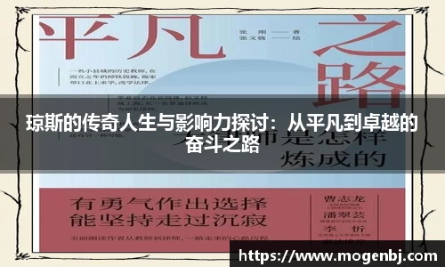 米兰体育官网