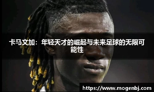 米兰体育官网