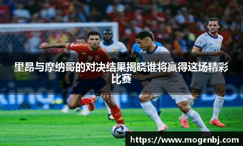 米兰体育官网