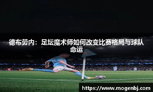 米兰体育