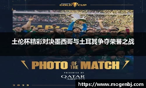 米兰体育