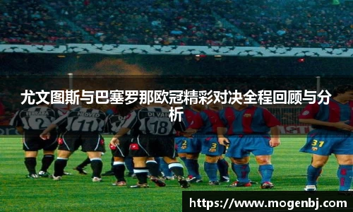 ac Milan