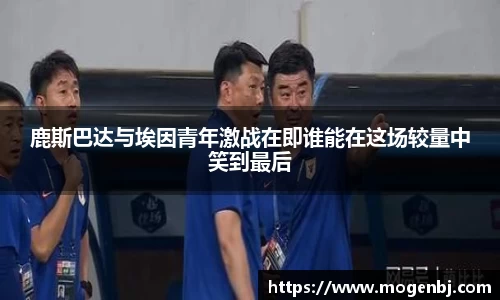 米兰体育官网