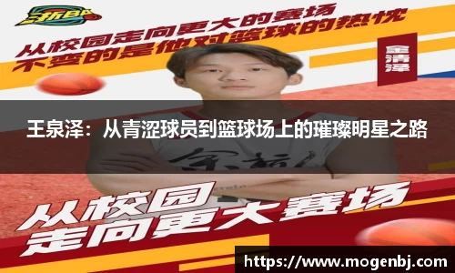 米兰